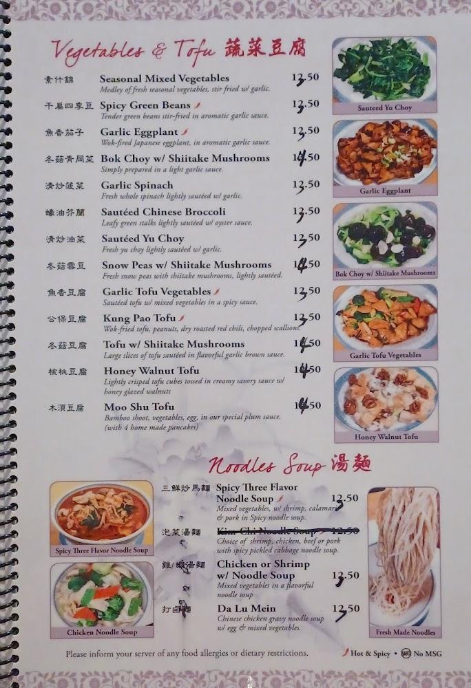 Mandarin House Restaurant 熱拼盤