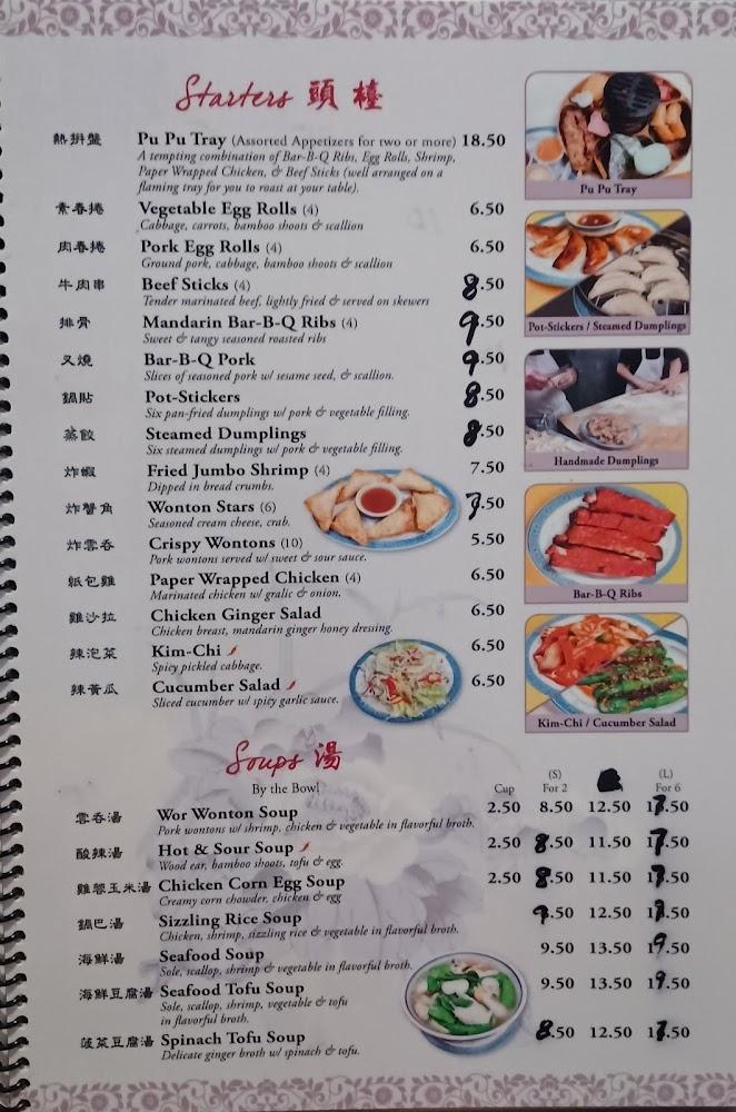 Mandarin House Restaurant Menu image 3