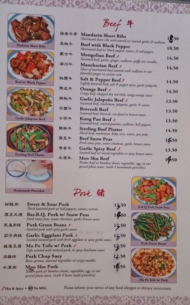 Mandarin House Restaurant Menu image 4